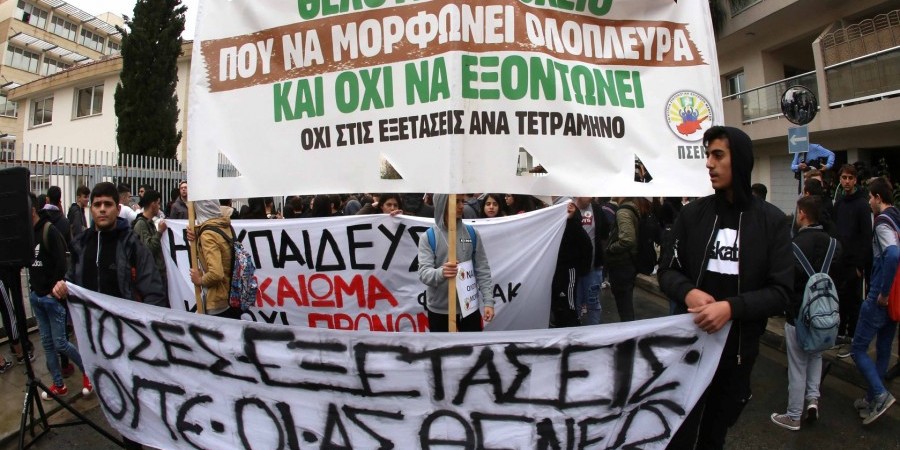 Θα ζητήσουν αναστολή των εξετάσεων ανά τετράμηνο οι μαθητές