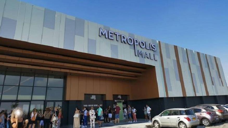 Δύο γνωστά brands άνοιξαν στο Metropolis Mall