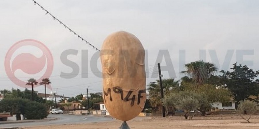 Βανδάλισαν την «Big Potato» της Ξυλοφάγου (ΦΩΤΟ)