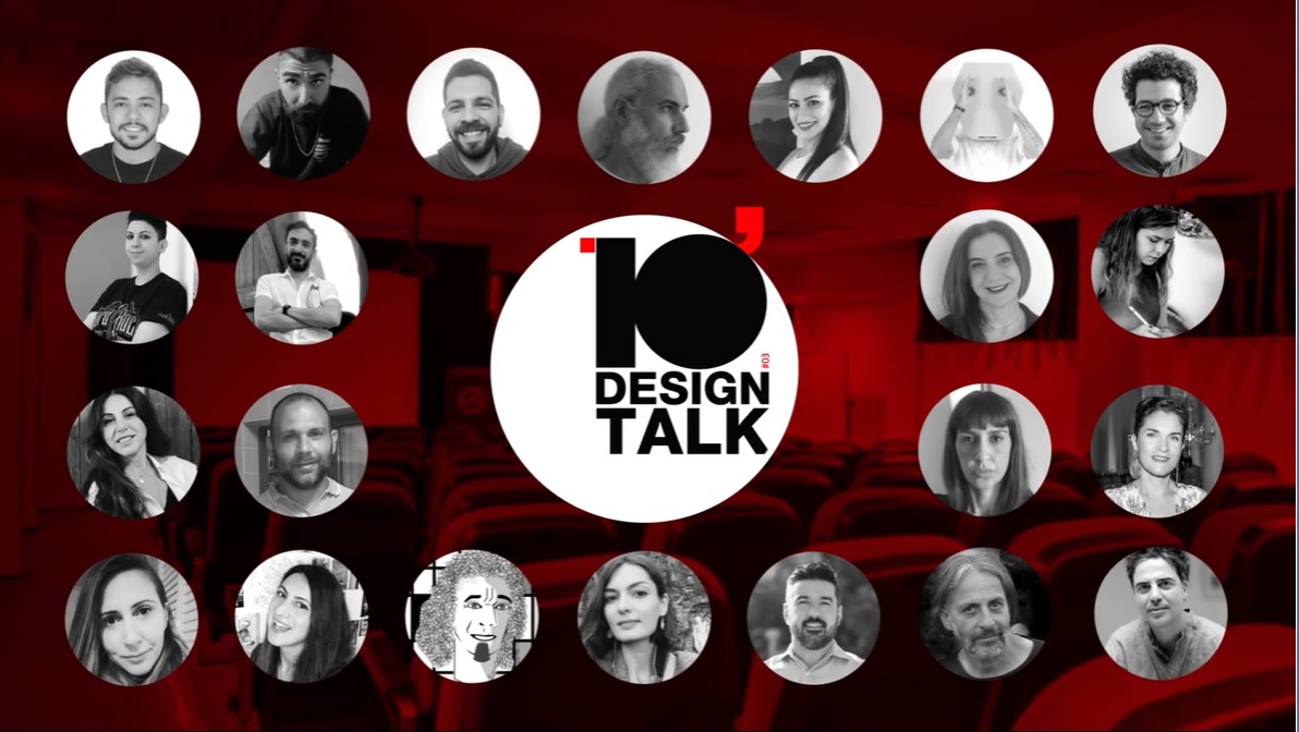 Λάρνακα: Έρχεται το 3o Design Forum – 10 ́ Design Talk