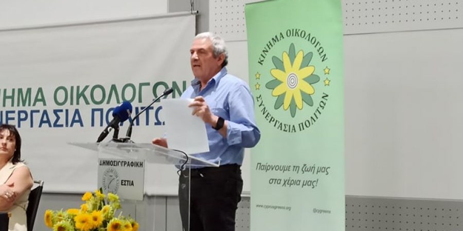 Εκλέγεται σήμερα η νέα ηγεσία του Κινήματος Οικολόγων