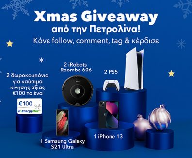 70637 Petrolina Xmas competition banners