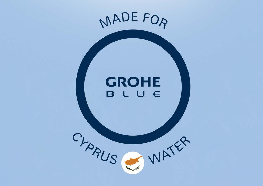 Δημιουργήστε μια Κύπρο χωρίς πλαστικές φιάλες. Επιλέξτε GROHE ΒLUE!