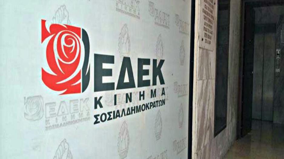 ΕΔΕΚ: Διεκδικούμε την εφαρμογή της Οικουμενικής Διακήρυξης των Ανθρωπίνων Δικαιωμάτων και στην Κύπρο