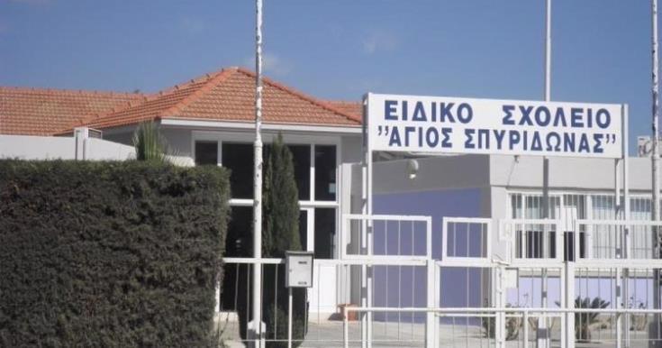 Συμβολικό δώρο σε μαθητές και εκπαιδευτικούς του ειδικού σχολείου Άγιος Σπυρίδωνας