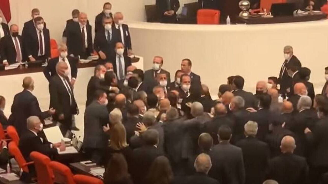Καβγάς με γροθιές στην τουρκική βουλή (ΒΙΝΤΕΟ)