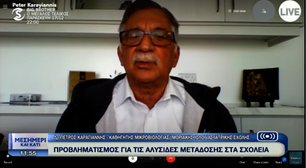 Καραγιάννης: Τι απαντά στο ενδεχόμενο χορήγησης 3ης δόσης σε παιδιά (ΒΙΝΤΕΟ)