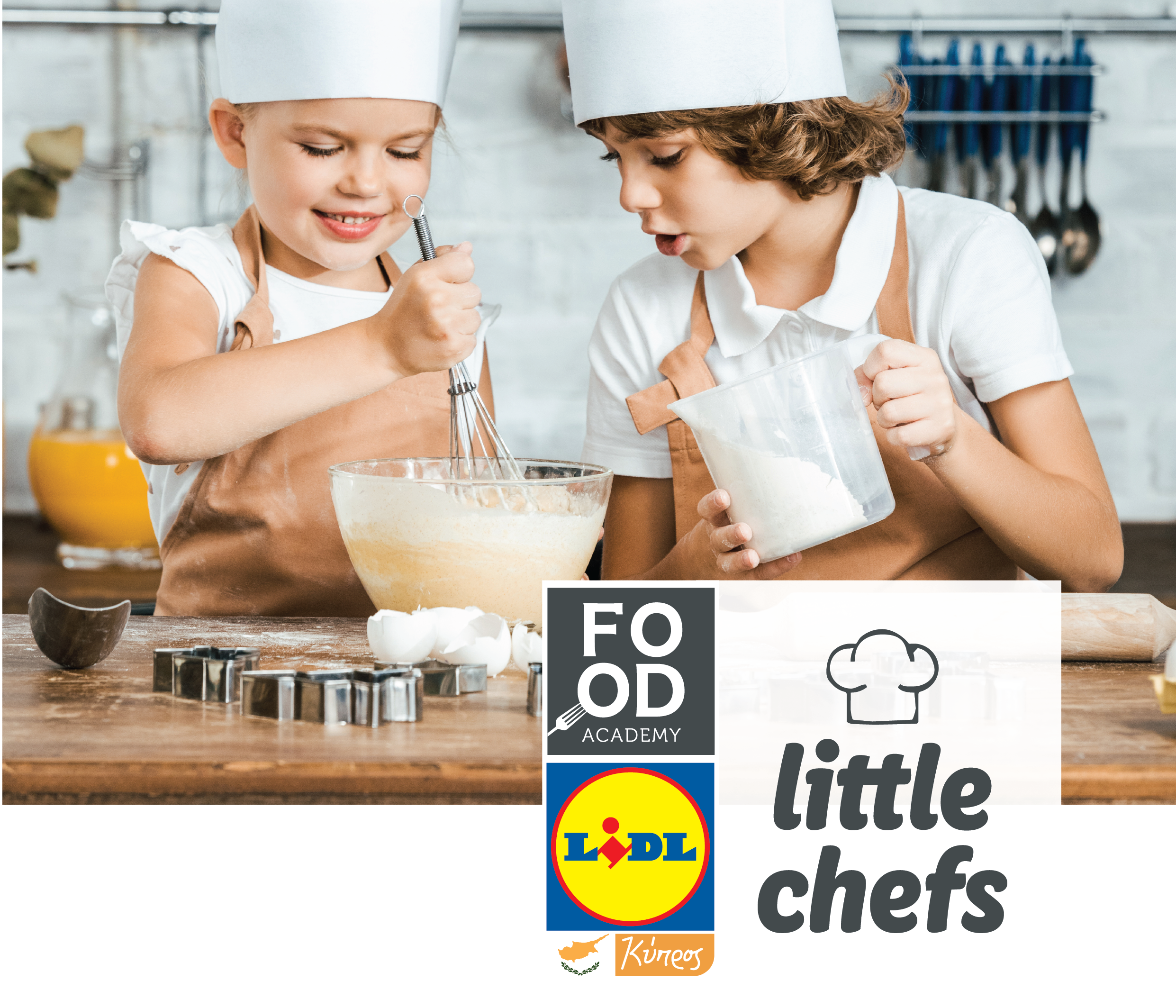 Little chefs έτοιμοι για δράση!