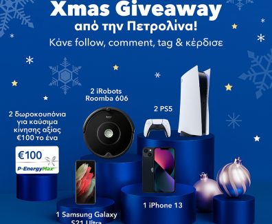 70637 Petrolina Xmas competition banners