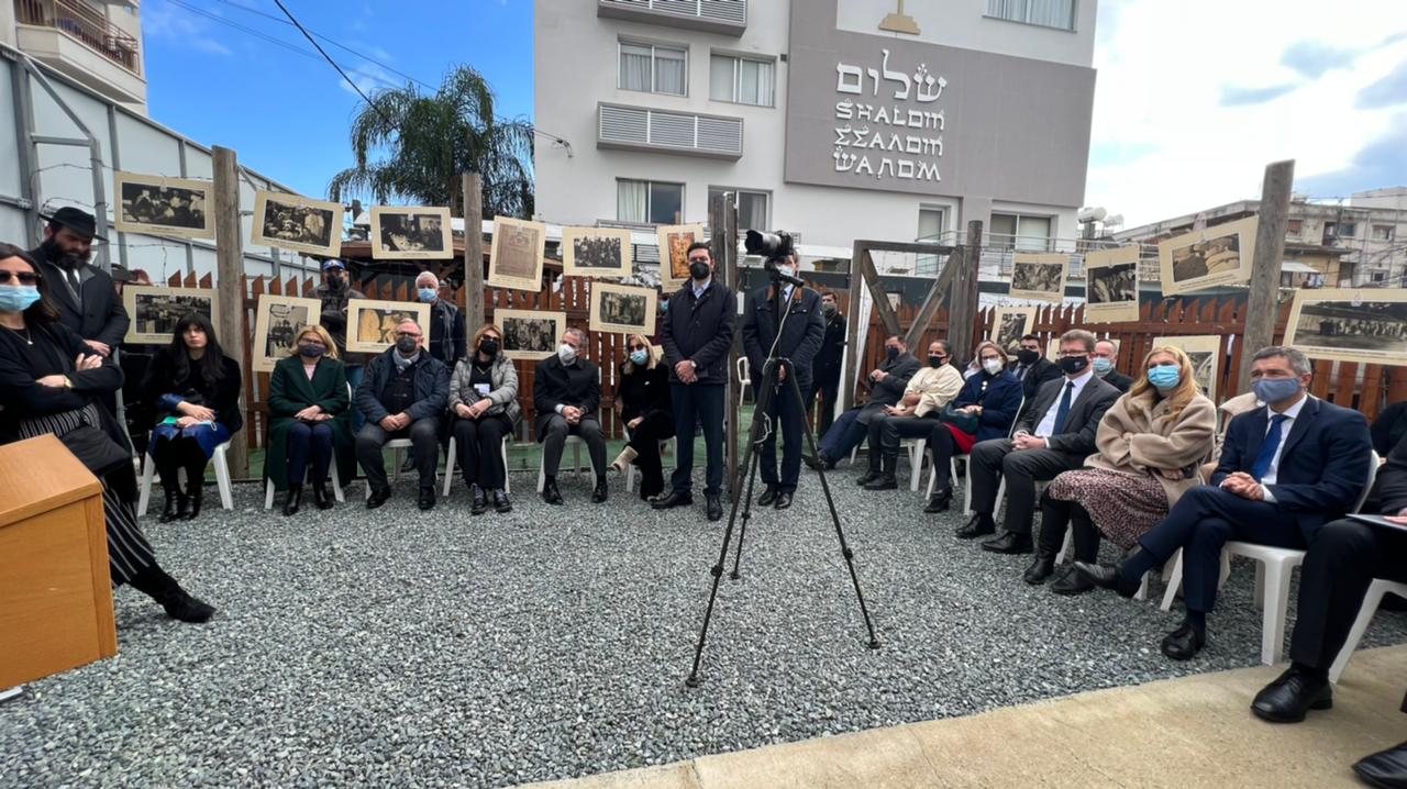 Το Εβραϊκό Μουσείο Κύπρου τιμά την Ημέρα Μνήμης του Ολοκαυτώματος 2022