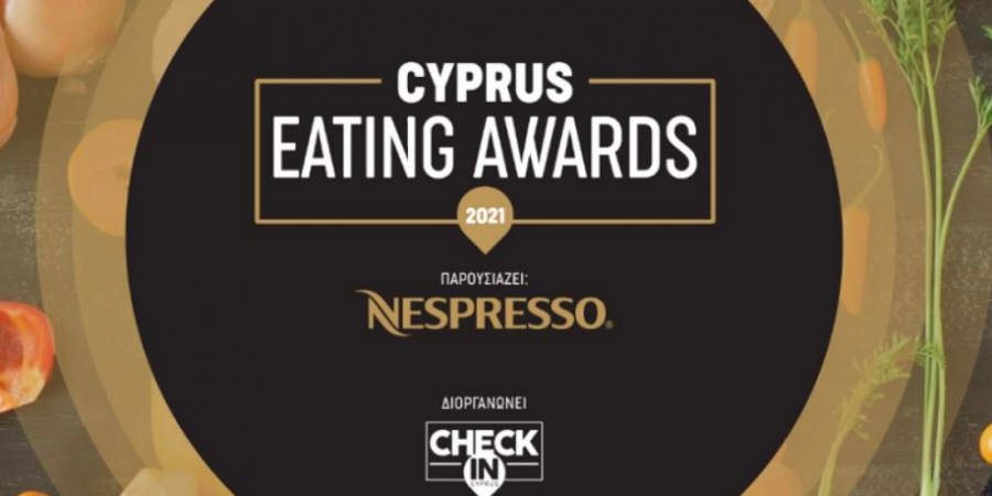 Cyprus Eating Awards 2021: Δείτε τα υποψήφια εστιατόρια