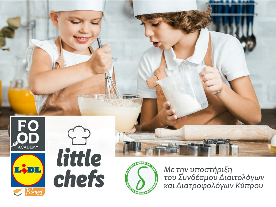 Little Chefs, δωρεάν μαγειρικά εργαστήρια για παιδιά, από τη Lidl Κύπρου!