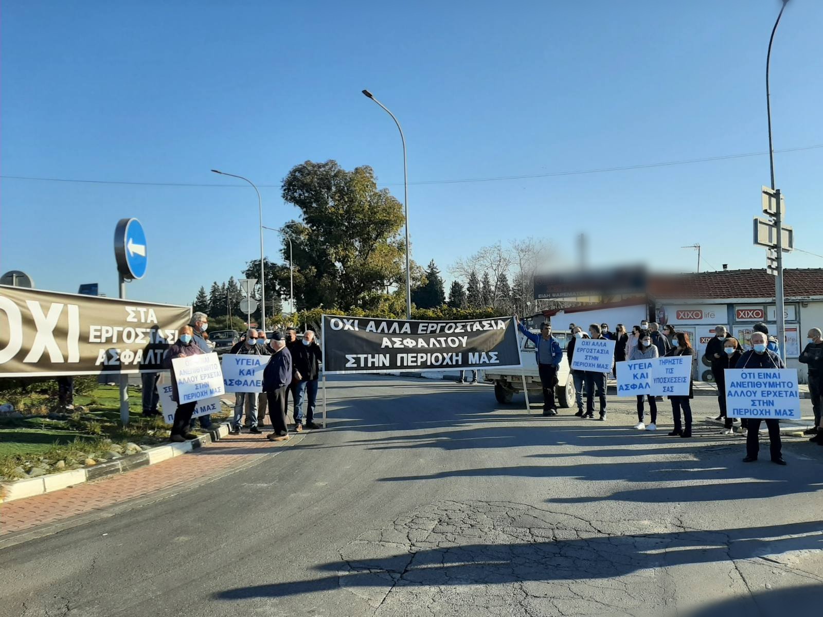 Με δυναμικά μέτρα προχωρούν οι εννέα κοινότητες Βασιλικού, για τις μονάδες ασφαλτικού στην περιοχή της Καλαβασού