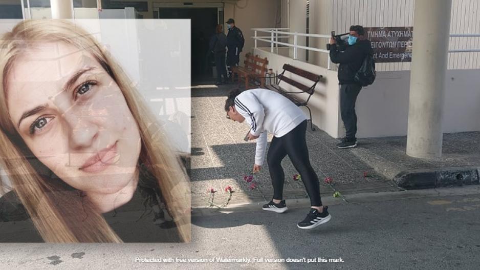 Αυτά περιλαμβάνει το βιβλίο του ΤΑΕΠ Λάρνακας για τον αιφνίδιο χαμό της Φιλιώς