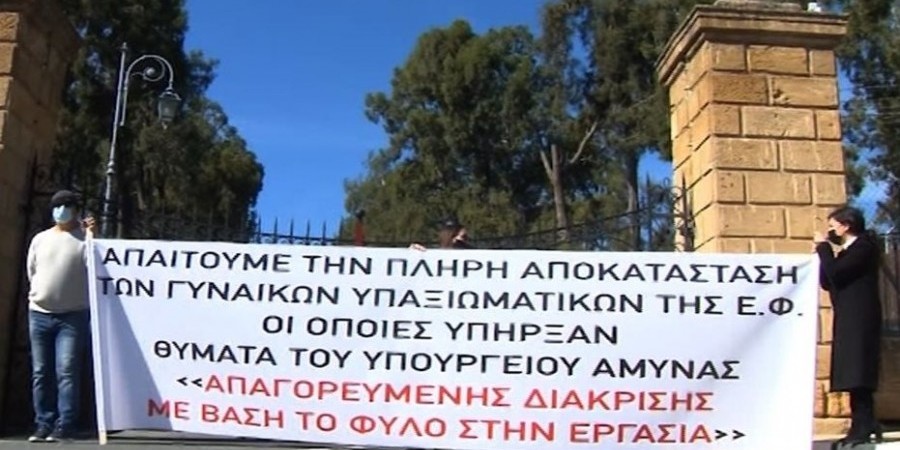 Γυναίκες υπαξιωματικοί ΕΦ: «Ζητούν διορισμό στη θέση του μόνιμου λοχία» (βίντεο)