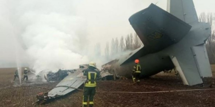 Ουκρανία: Συνετρίβη στρατιωτικό αεροσκάφος κοντά στο Κίεβο-Αναφορές για νεκρούς