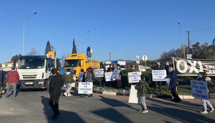 Σε εκδήλωση διαμαρτυρίας κατήλθαν οι κοινότητες περιοχής Βασιλικού