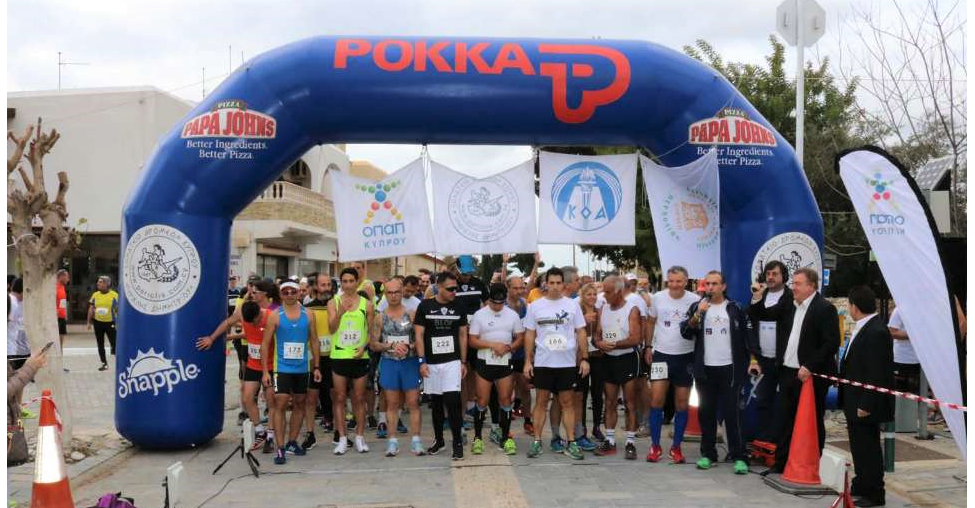 Το Σωματείο Δρομέων Κύπρου “Περικλής Δημητρίου” σας καλεί στον 25ο Διεθνή Ημιμαραθώνιο στα Περβόλια