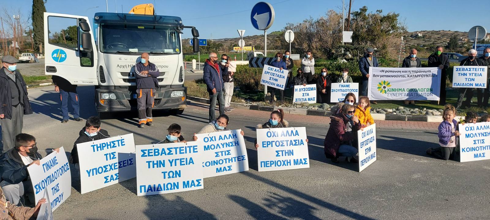 Προειδοποιούν με παράδοση εκλογικών βιβλιαρίων οι κοινότητες Βασιλικού