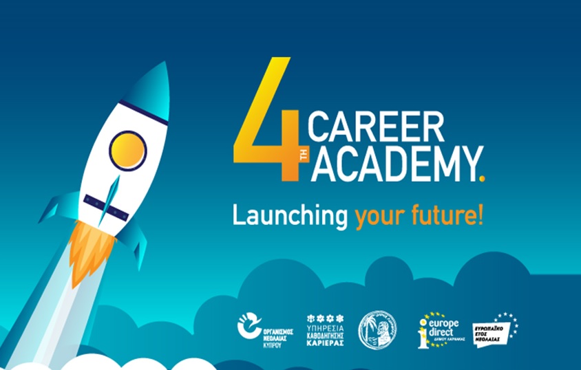 4ο Career Academy -“Launching your future” στη Λάρνακα