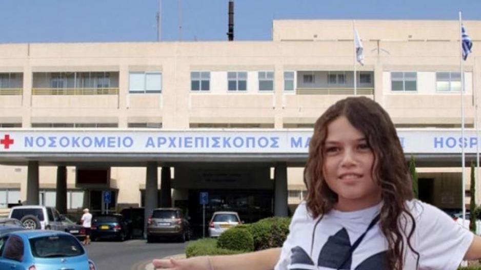 Ανείπωτη τραγωδία:”Έφυγε” απο τη ζωή η 15χρονη Ιωάννα που υποβλήθηκε σε επέμβαση