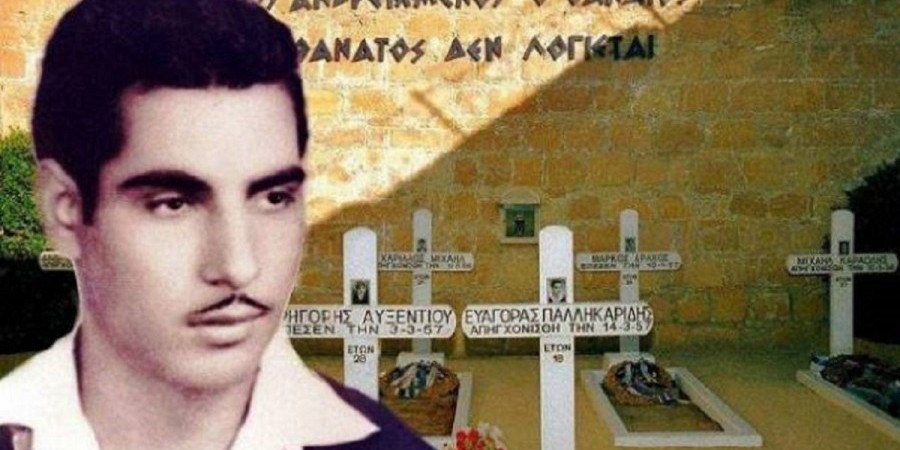 «Αυτή την ώρα κάποιος λείπει ανάμεσά σας.. Θα πάρω μιαν ανηφοριά..»