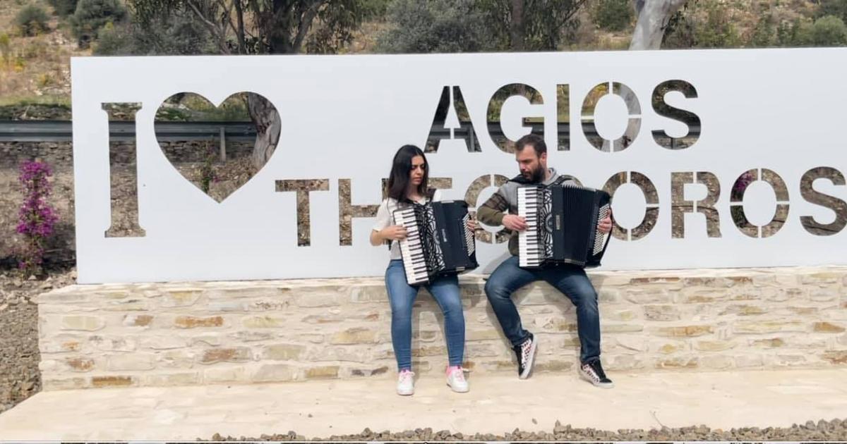 Θα πάμε ξανά φέτος στον Άγιο Θεόδωρο Λάρνακας για το Φεστιβάλ Ακορντεόν