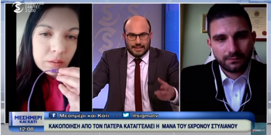 Θρίλερ με 5χρονο Στυλιανό:Αντιπαράθεση καταζητούμενης μάνας on air με δικηγόρο