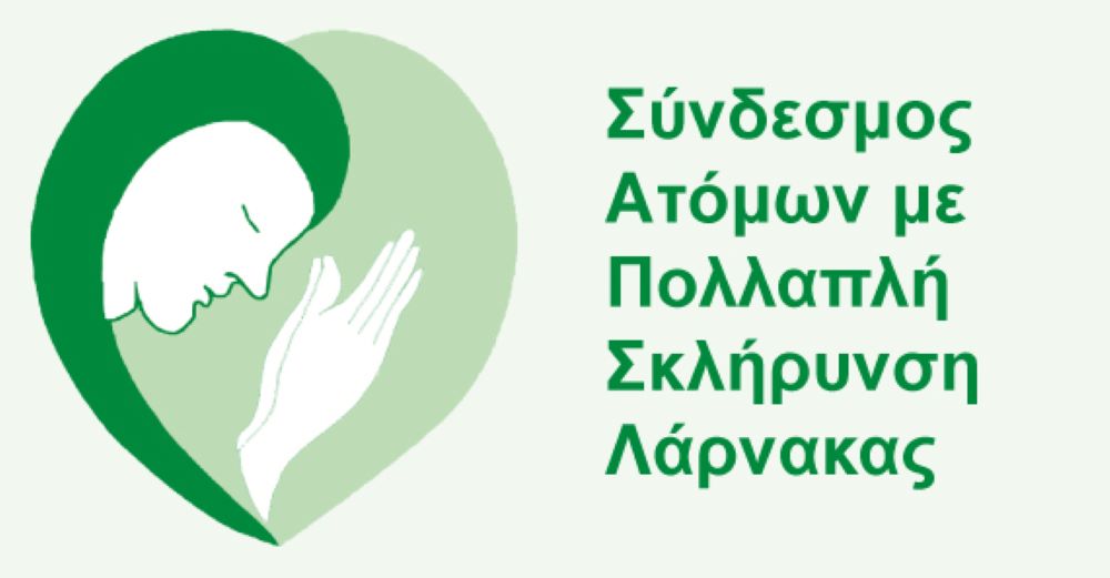 Έκθεση ζωγραφικής από τον Σύνδεσμο Ατόμων με Πολλαπλή Σκήρυνση Λάρνακας