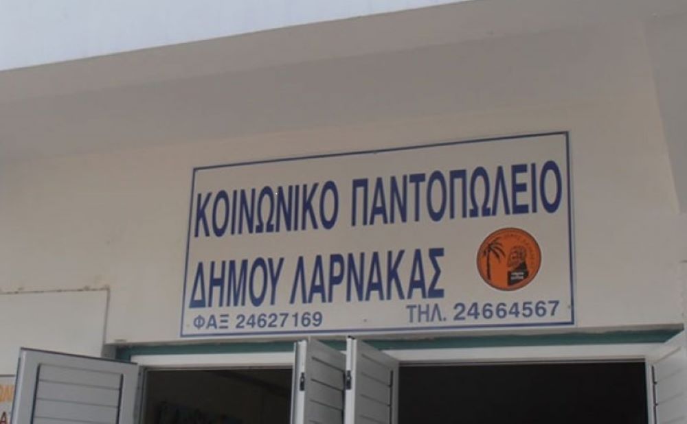 Ενημερωθείτε πότε θα γίνει η διανομή τροφίμων στους δικαιούχους του Κοινωνικού Παντοπωλείου Δήμου Λάρνακας εν όψει των Εθνικών Επετείων