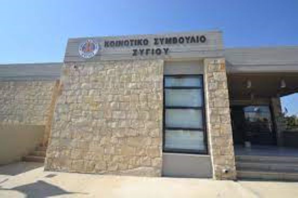 ΖΥΓΙΟΥ 1