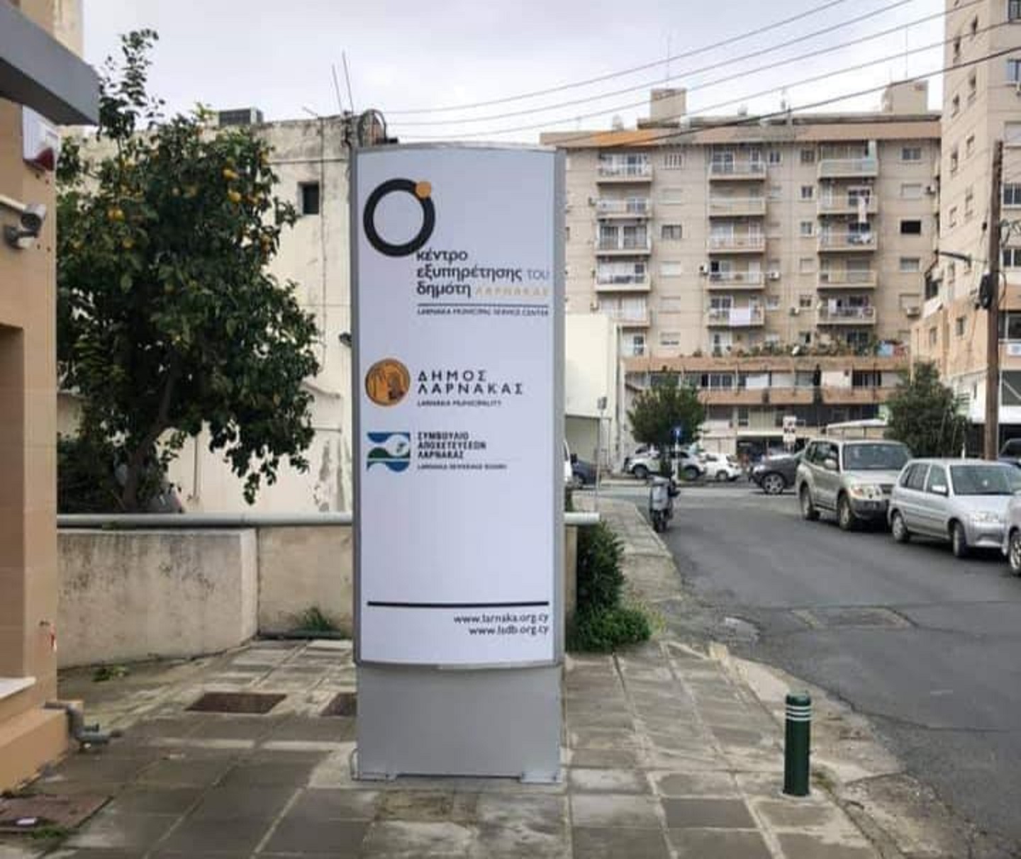 Εξυπηρέτηση εταιρειών για ταυτοποίηση εγγραφής από ΚΕΠ Λάρνακας-Πάφου