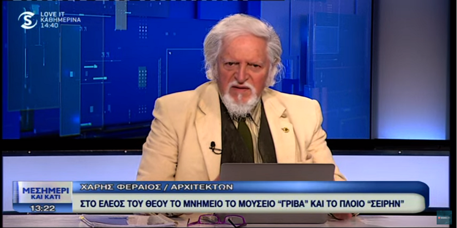 Πυρά για βανδαλισμούς στο μνημείο Γρίβα-«Δε θα το συγχωρήσω του Νίκου» (ΒΙΝΤΕΟ)