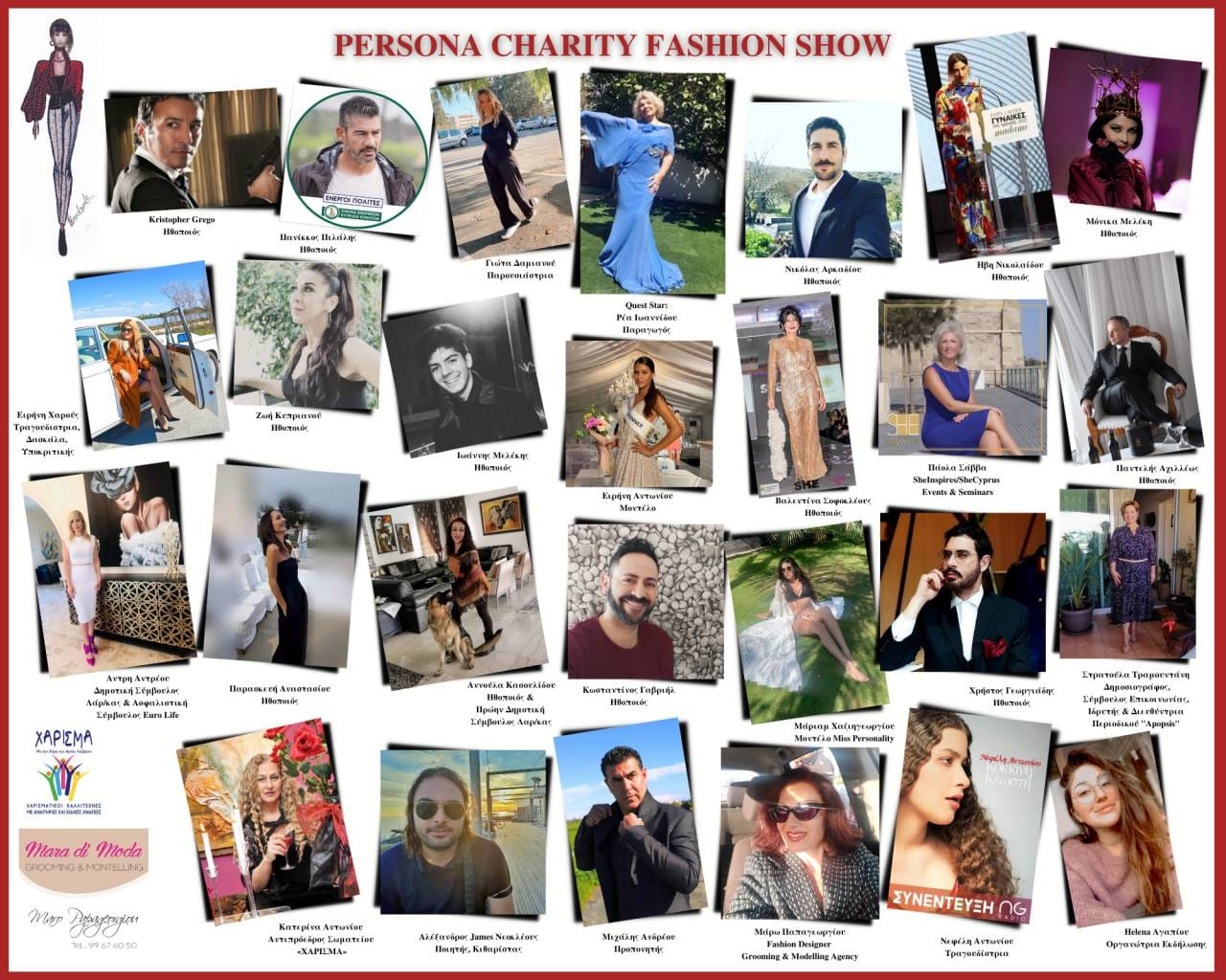 Φιλανθρωπική εκδήλωση στη Λάρνακα από το Agency Mara Di Moda Grooming & Modelling και το Σωματείο “Χάρισμα”