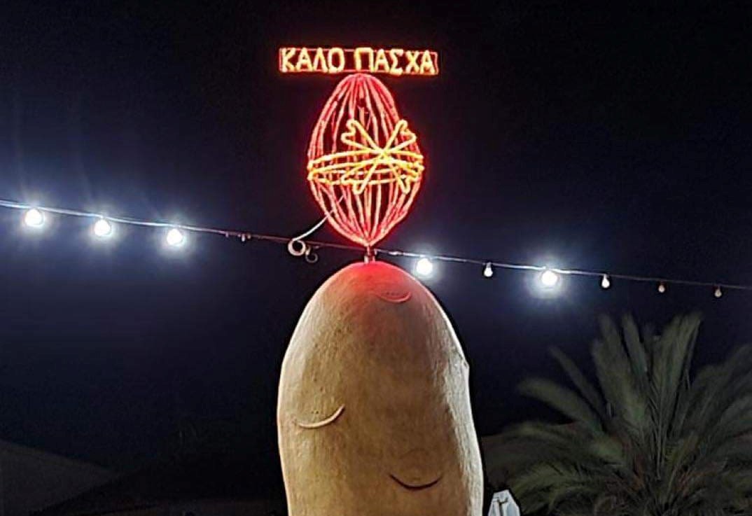 Έβαλε τα Πσχαλινά της η πατάτα της Ξυλοφάγου