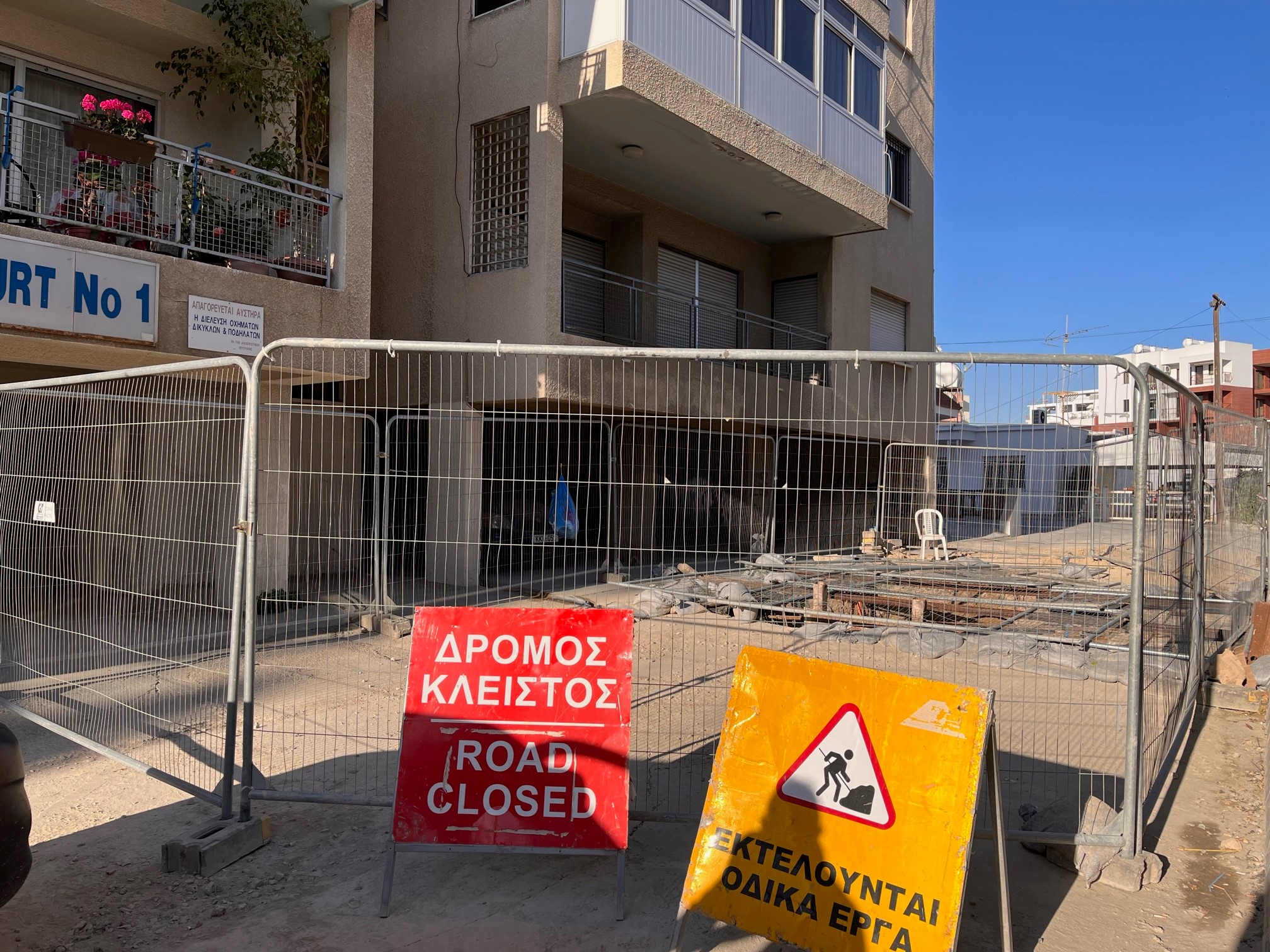 ΣΑΛ: Το εργοτάξιο της Οδού Ικάρου έχει παραδοθεί για διερεύνηση αρχαιολογικών ευρημάτων