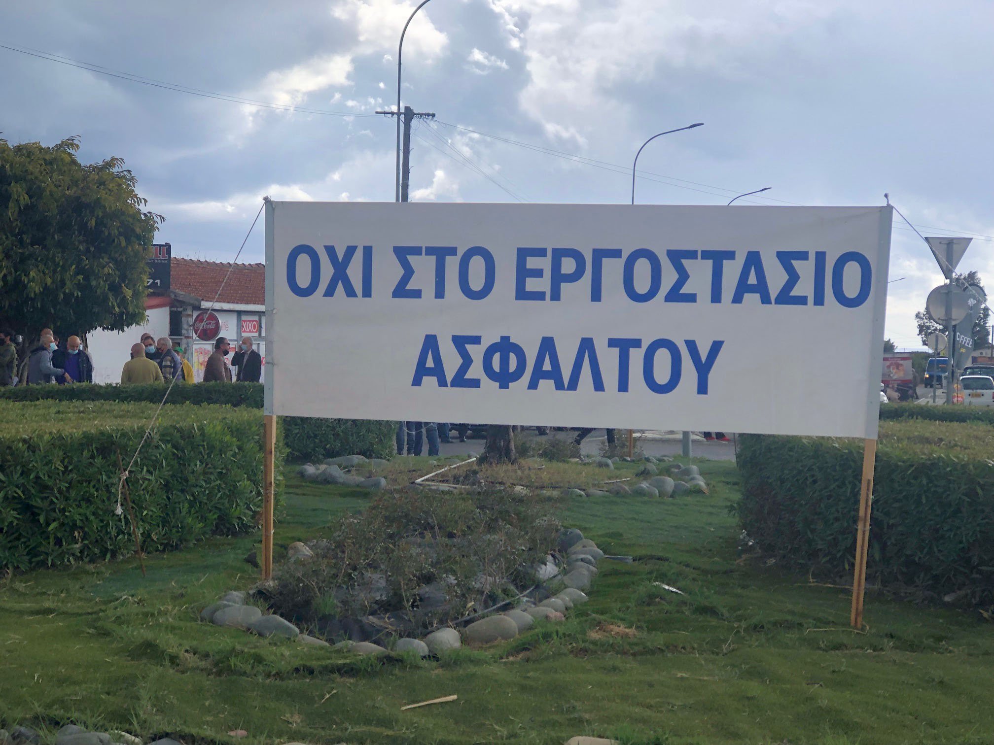 Την μεταφορά εργοστασίων ασφάλτου συζήτησε ο ΓΓ ΑΚΕΛ με κοινοτάρχες Βασιλικού