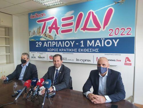 Το 2022 θα είναι αρκετά καλύτερο για τον τουρισμό στην Κύπρο