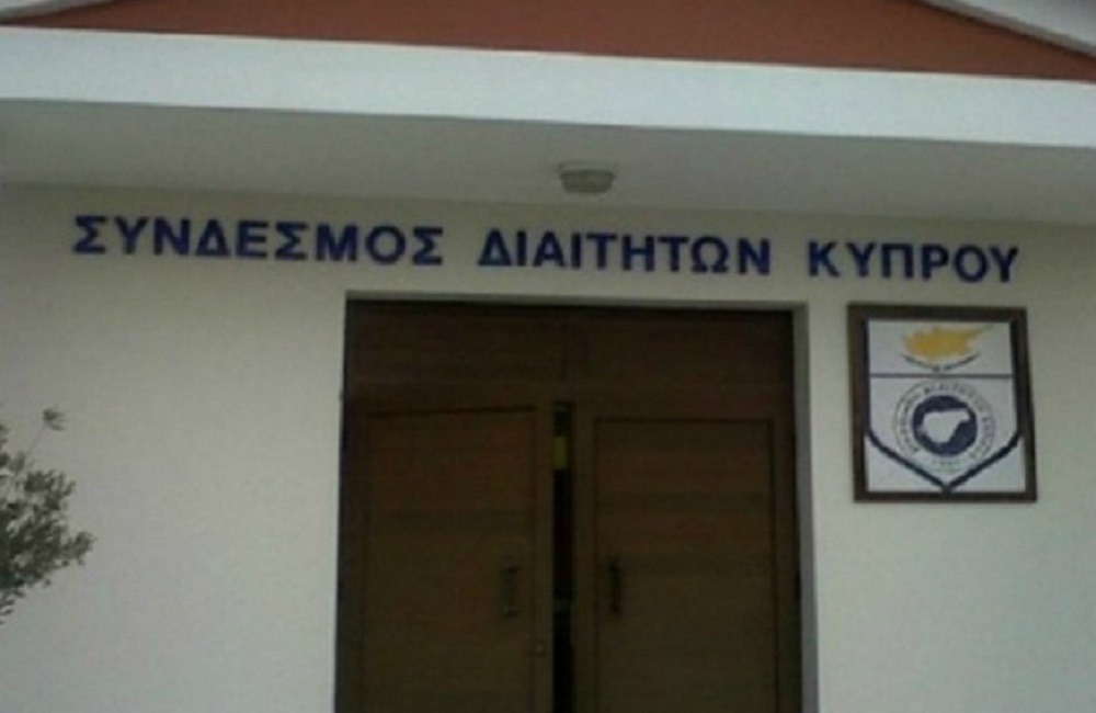 syndesmos-diaithtwn-kyprou