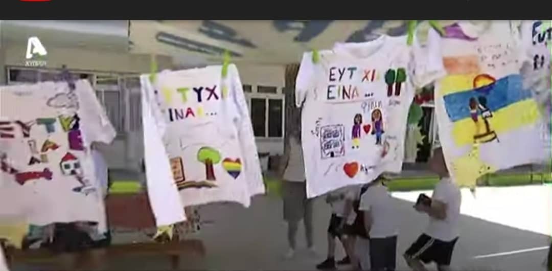 Ένα βίντεο από τα παιδιά του Δημοτικού Σχολείου Αγίων Αναργύρων Λάρνακας για το σχολικό εκφοβισμό
