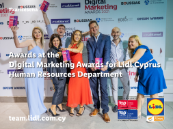 CY_EN_Digital-Marketing-Awards-21_ΔΤ_2560x1920_RGB