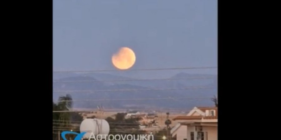 Η ολική έκλειψη της Σελήνης από την Κύπρο (ΒΙΝΤΕΟ)