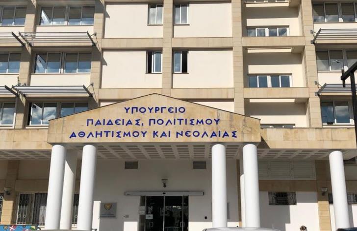 Συμμετοχή κυπριακής αποστολής στην Παγκόσμια Γυμνασιάδα στην Νορμανδία