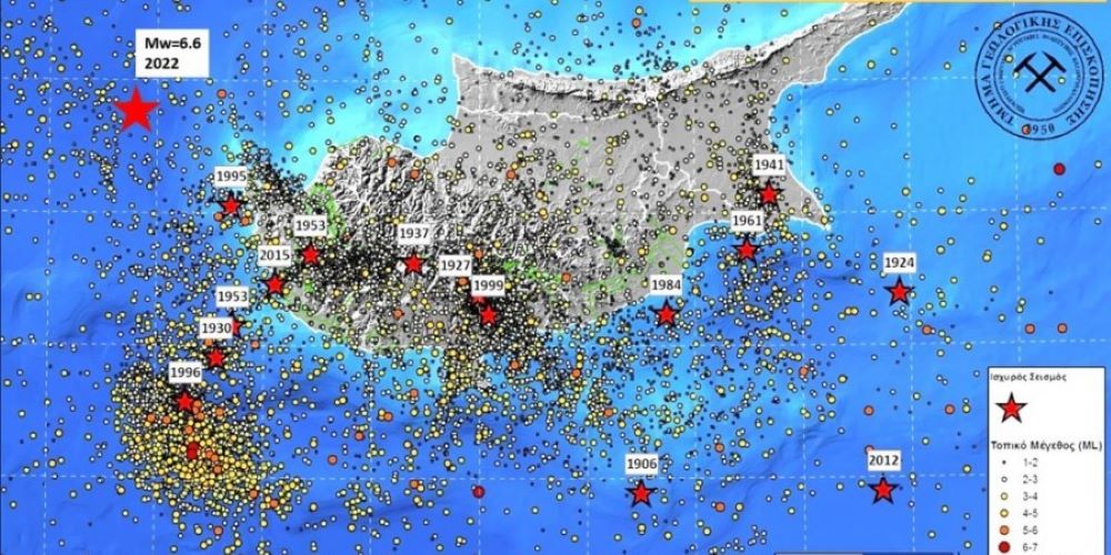 Χαρτογράφηση της σεισμολογίας στη Κύπρο από το 1900 μέχρι σήμερα