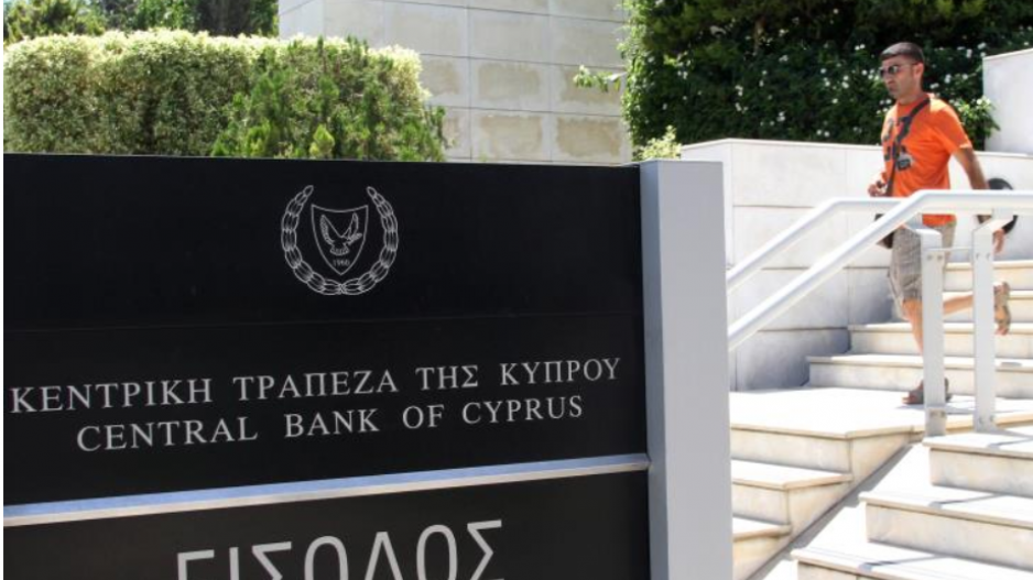 Κλείνουν τα υποκαταστήματα λιβανέζικων τραπεζών στην Κύπρο