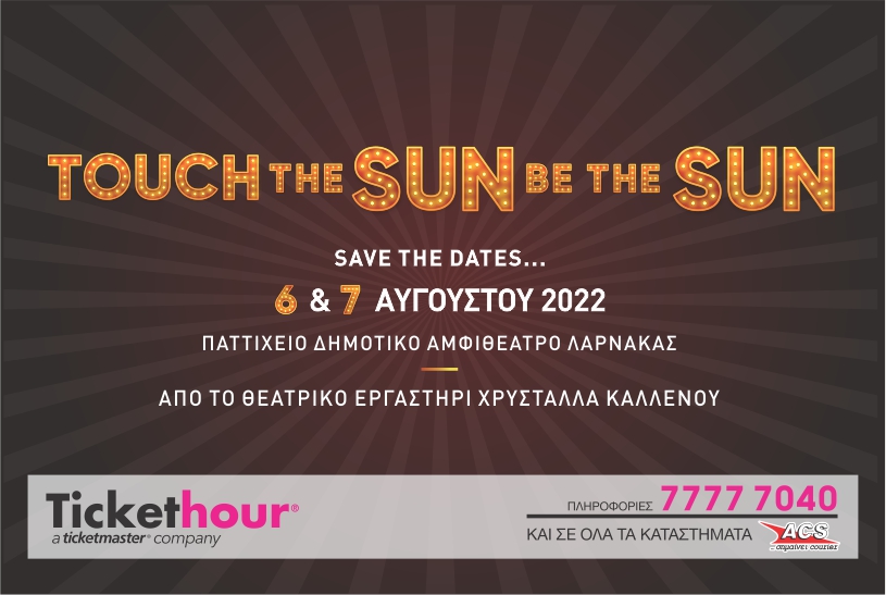 Άρχισε η προπώληση για το Musical “Touch the Sun Be the Sun” που θα γίνει στη Λάρνακα