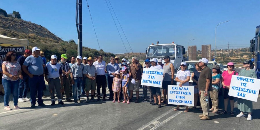 Διαμαρτυρία κατοίκων Βασιλικού-«Η περιοχή δεν χωρεί άλλα ρυπογόνα εργοστάσια»