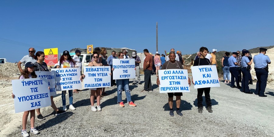 Διαμαρτυρία κατοίκων κοινοτήτων Βασιλικού-«Γίναμε σκουπιδότοπος της Κύπρου»