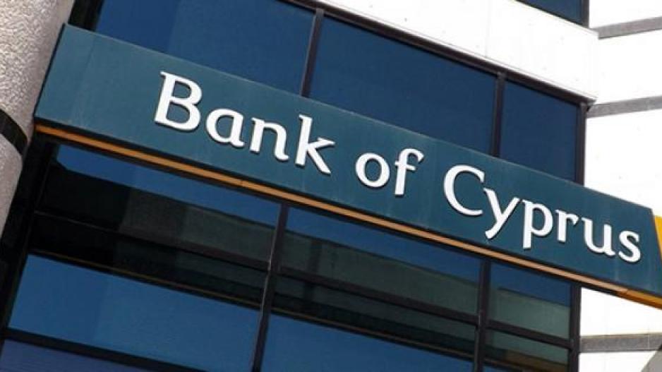 Τράπεζα Κύπρου: Κλείνει 15 καταστήματα σε όλη την Κύπρο (ΛΙΣΤΑ)