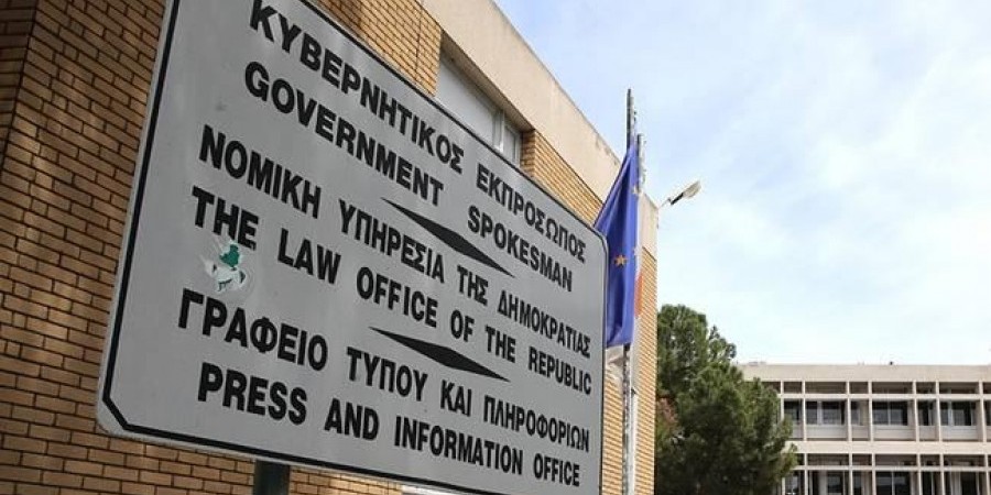 Αυτός είναι ο ποινικός ανακριτής για υπόθεση Αριστοτέλους